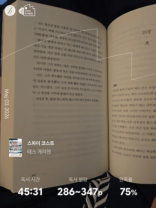 독서노트