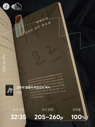 독서노트