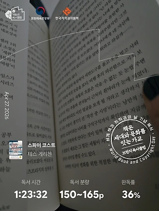 독서노트