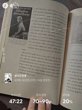 독서노트
