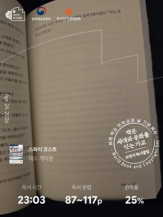 독서노트