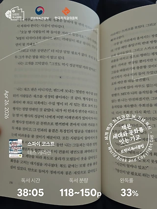 독서노트