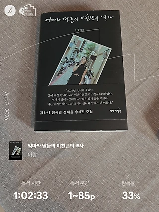 독서노트
