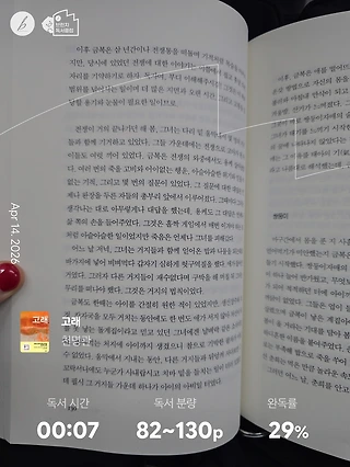 독서노트