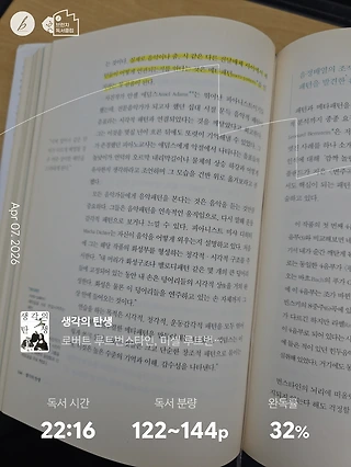 독서노트