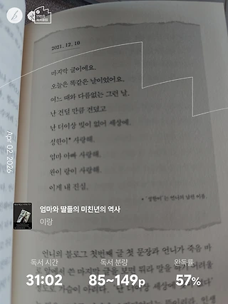 독서노트