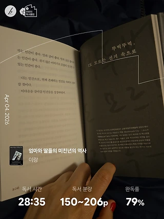 독서노트