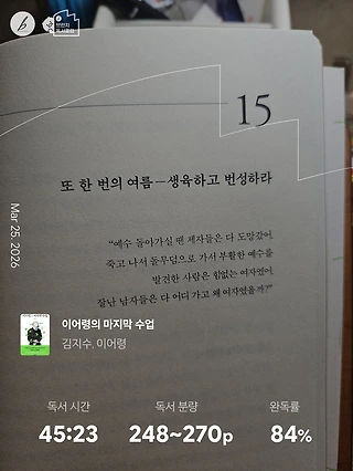 독서노트