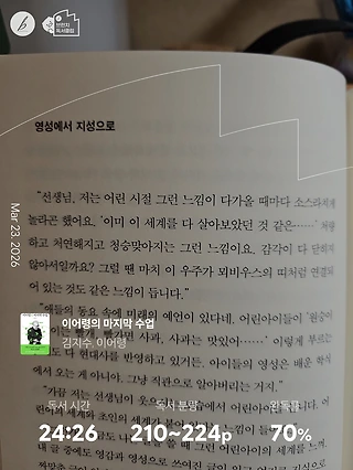 독서노트