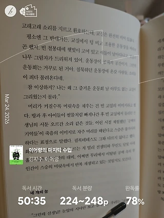 독서노트