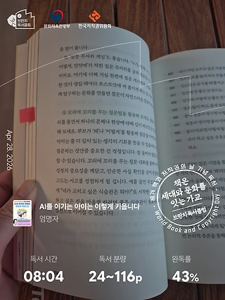 독서노트