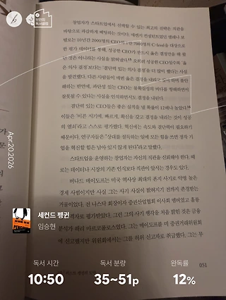 독서노트