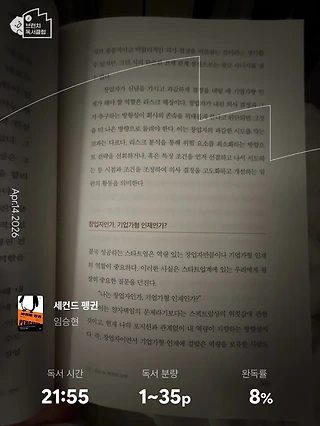 독서노트