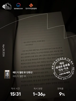 독서노트