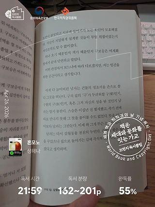 독서노트