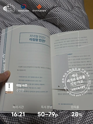 독서노트