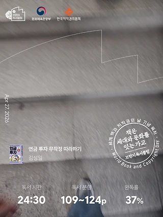 독서노트