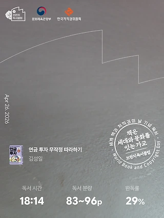 독서노트