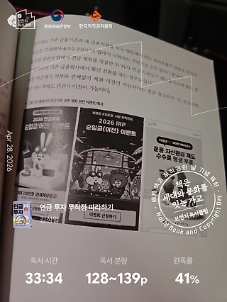 독서노트