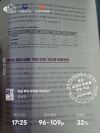 독서노트