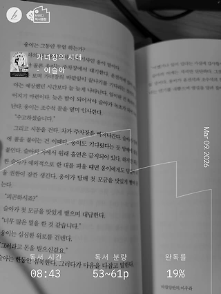 독서노트
