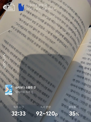 독서노트