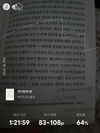 독서노트