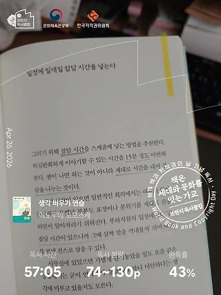독서노트