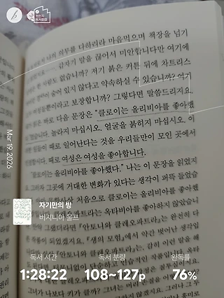 독서노트