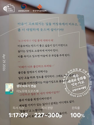 독서노트