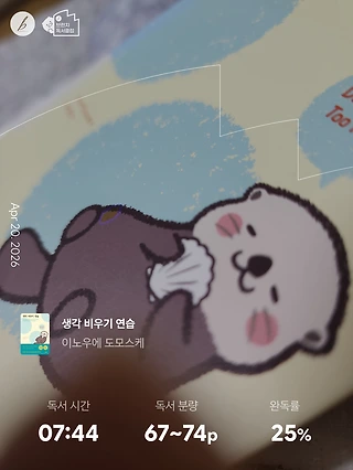 독서노트