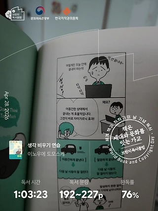 독서노트