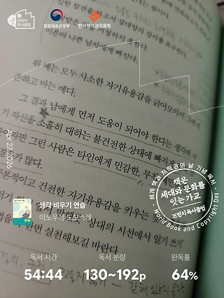 독서노트