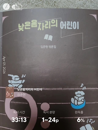 독서노트