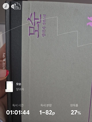 독서노트