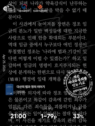 독서노트