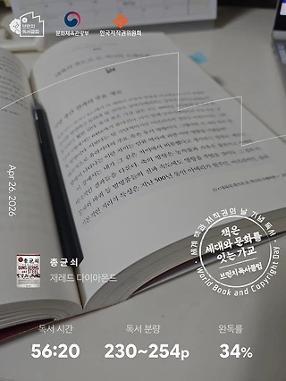 독서노트