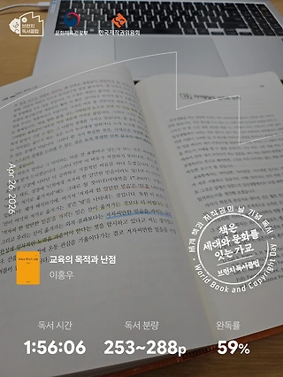 독서노트