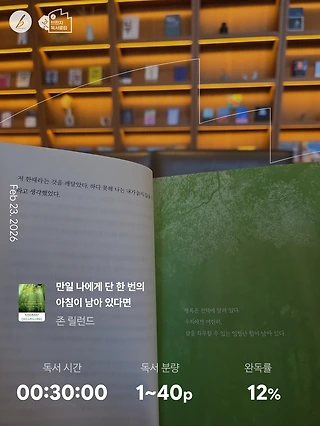 독서노트
