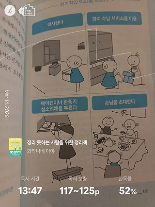 독서노트