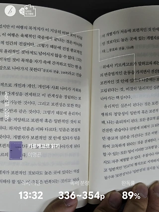 독서노트