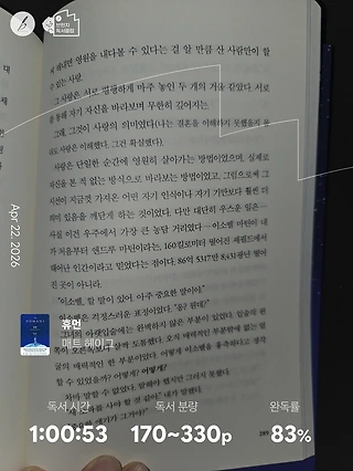 독서노트