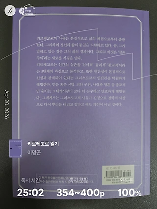독서노트