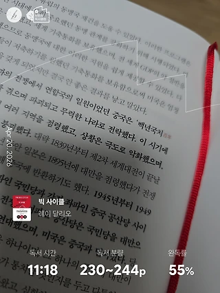 독서노트