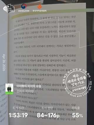 독서노트