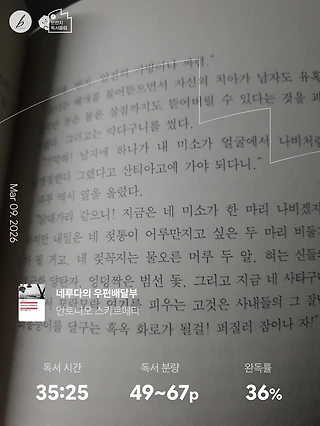 독서노트