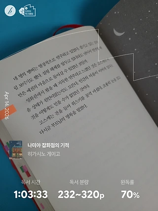독서노트