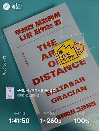독서노트