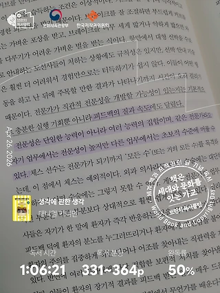 독서노트
