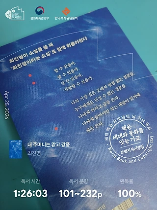 독서노트
